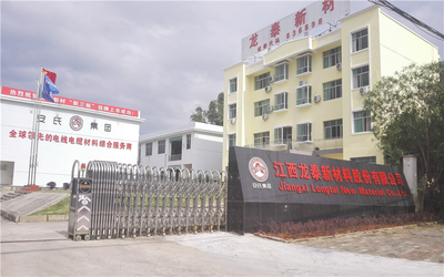 China Jiangxi Longtai New Material Co., Ltd company profile